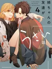 未知旅行团综艺节目全集